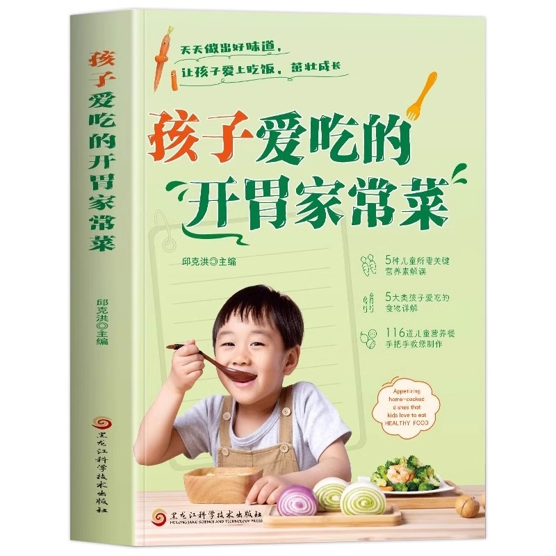 Home Cooking Chinese - Een complete set smakelijke, zelfgemaakte gerechten