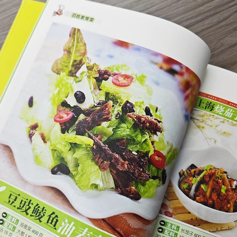 Favoriete Chinese huisgemaakte - Home Cooking Chinese recensie en prijs