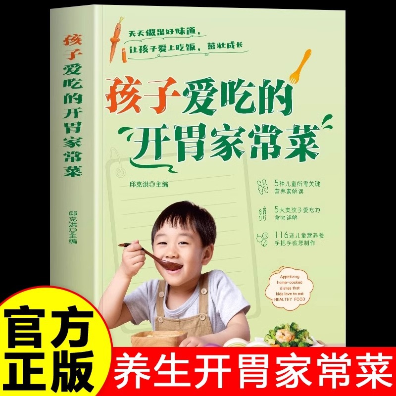Een complete set smakelijke, z - Home Cooking Chinese recensie en prijs