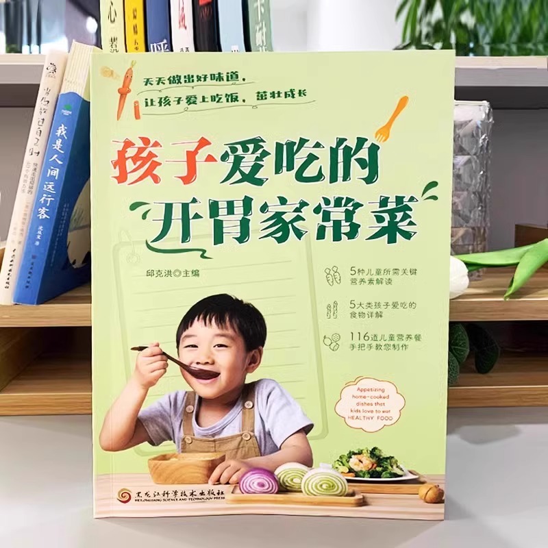 Een complete set smakelijke, z - Home Cooking Chinese recensie en prijs