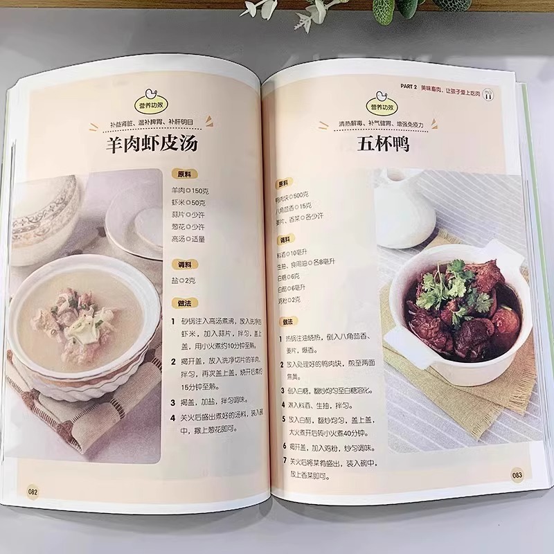 Een complete set smakelijke, z - Home Cooking Chinese recensie en prijs
