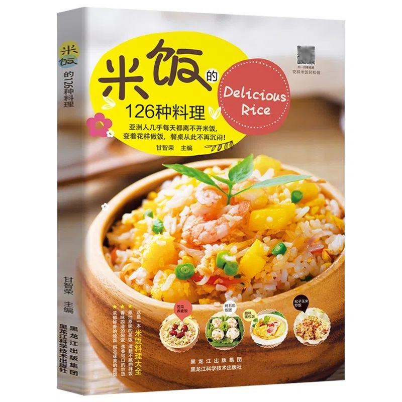 126 soorten rijstgerechten, ge - Home Cooking Egg Recipes recensie en prijs