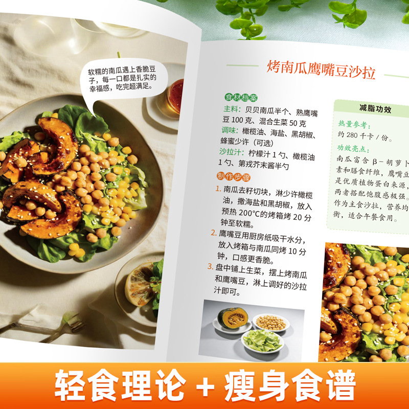 Ultieme Vegetarische & Veganis - Home Cooking Chinese recensie en prijs