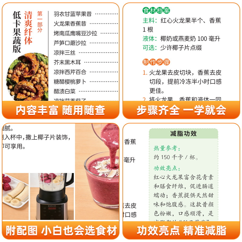 Ultieme Vegetarische & Veganis - Home Cooking Chinese recensie en prijs