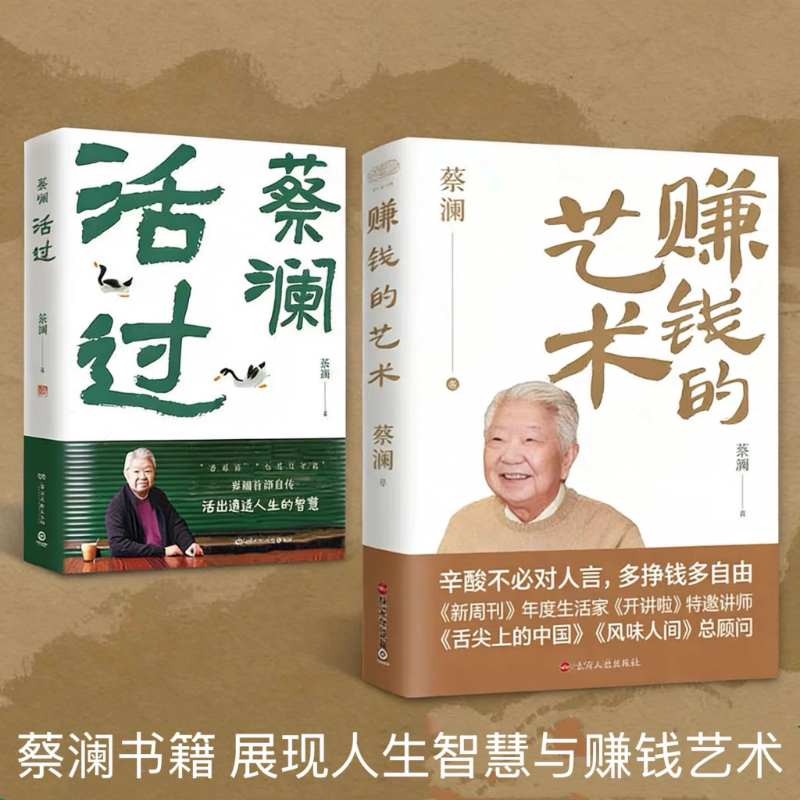 Ultieme Vegetarische & Veganis - Home Cooking Chinese recensie en prijs
