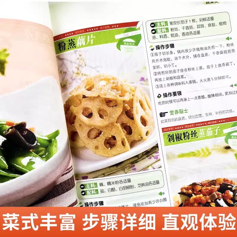 Kookboek voor beginners, eenvo - Home Cooking Chinese recensie en prijs