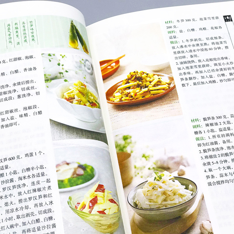Favoriete gekookte gerechten,  - Home Cooking Chinese recensie en prijs