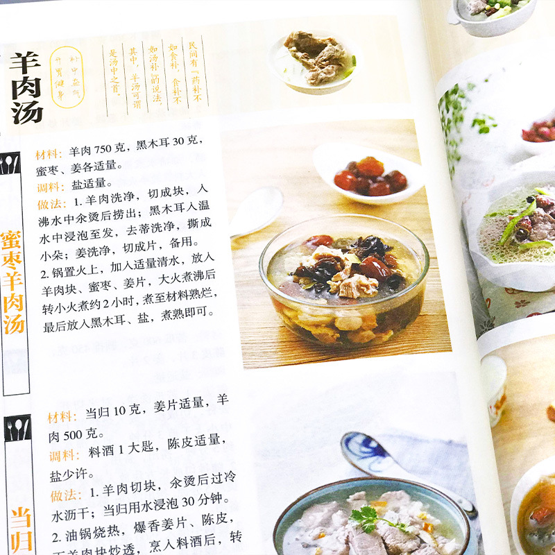 Favoriete gekookte gerechten,  - Home Cooking Chinese recensie en prijs
