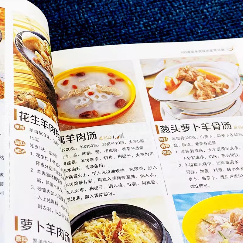 De meest voedzame gekookte soe - Home Cooking Chinese recensie en prijs