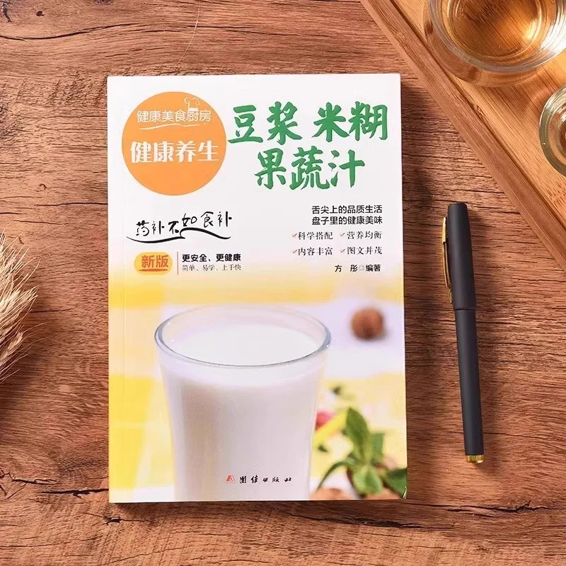 Recepten voor gezonde soepen:  - Home Cooking Easy Recipes recensie en prijs