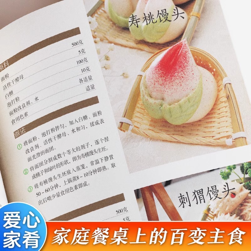 Heerlijk en makkelijk zelf te  - Home Cooking Chinese recensie en prijs