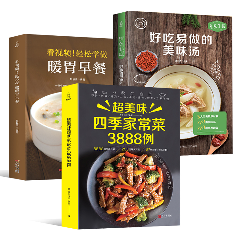 Receptboek Thuis koken Daquan  - Home Cooking Chinese recensie en prijs