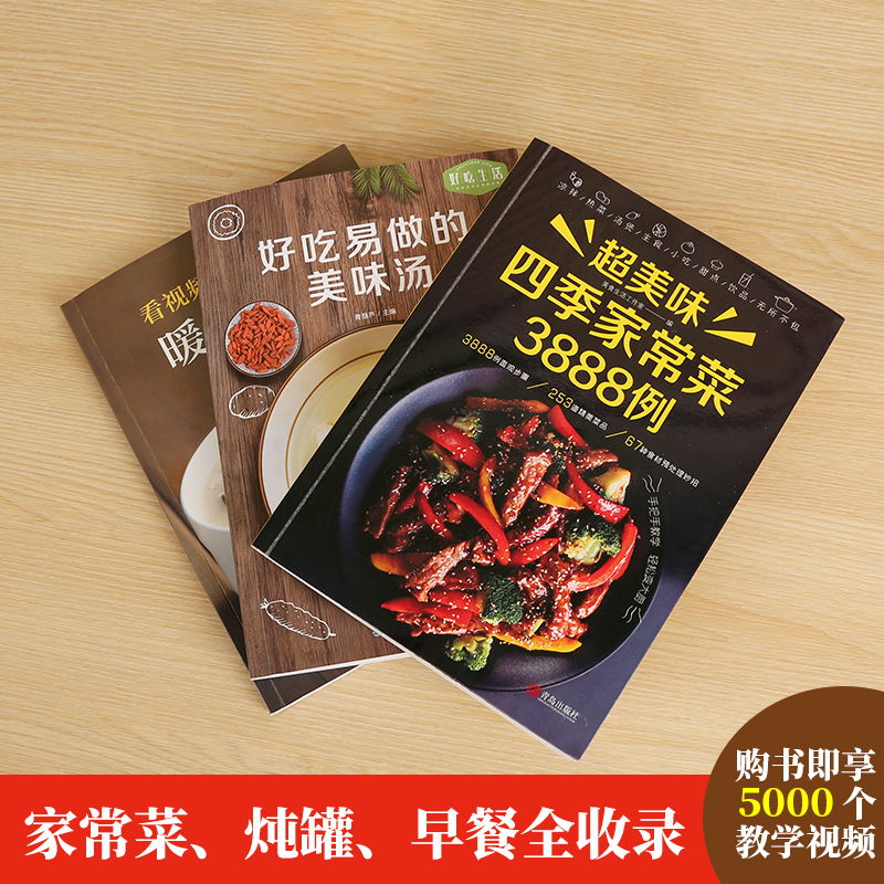 Receptboek Thuis koken Daquan  - Home Cooking Chinese recensie en prijs