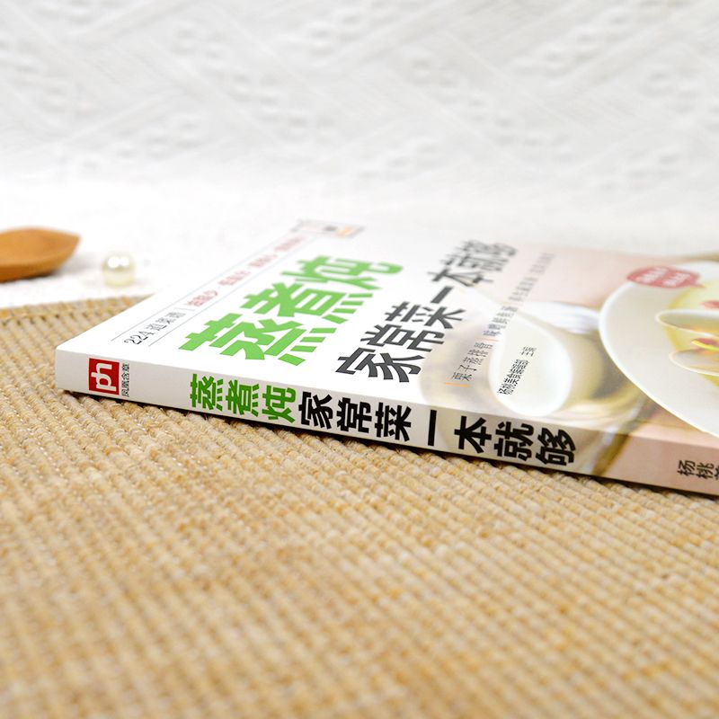 Een kookboek voor het koken va - Home Cooking Chinese recensie en prijs