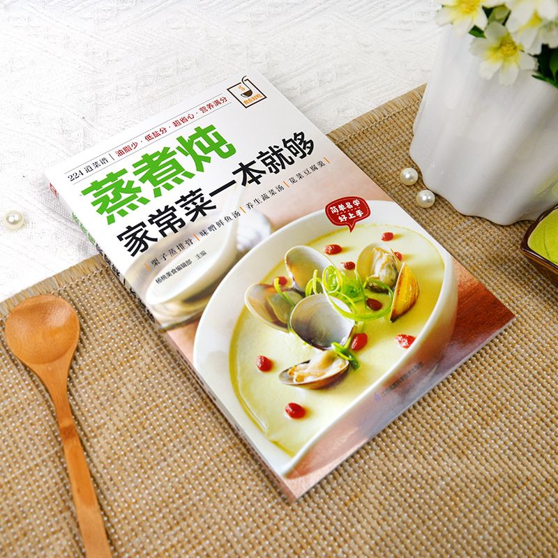 Een kookboek voor het koken va - Home Cooking Chinese recensie en prijs