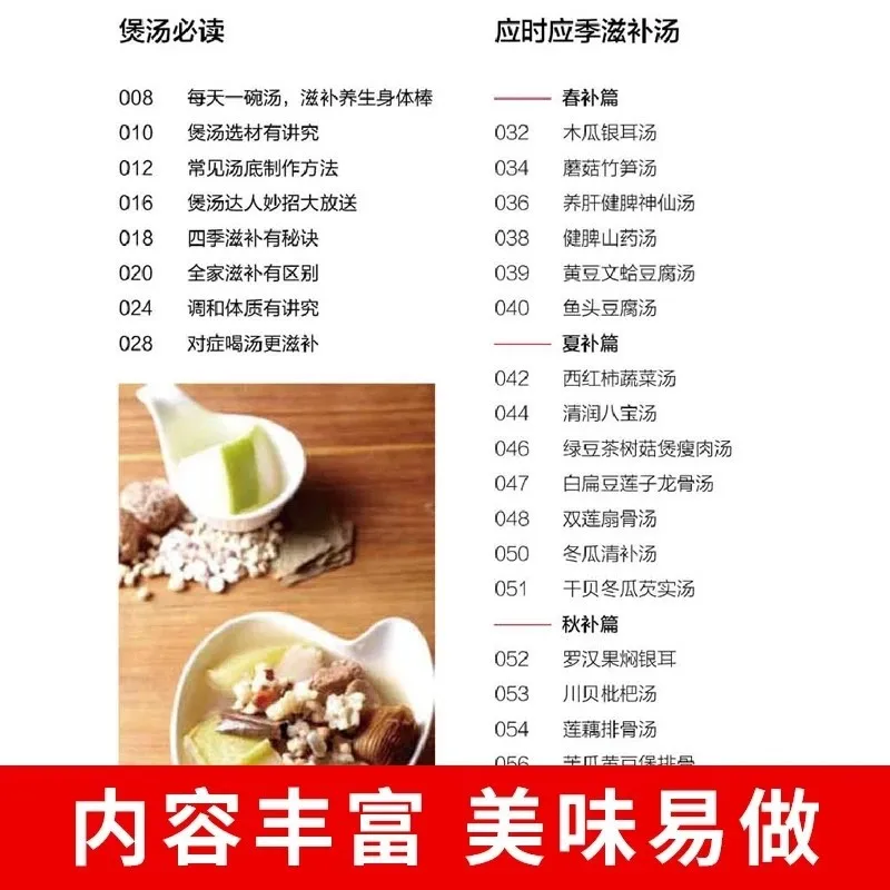 Dagelijkse receptenboek voor v - Home Cooking Chinese recensie en prijs
