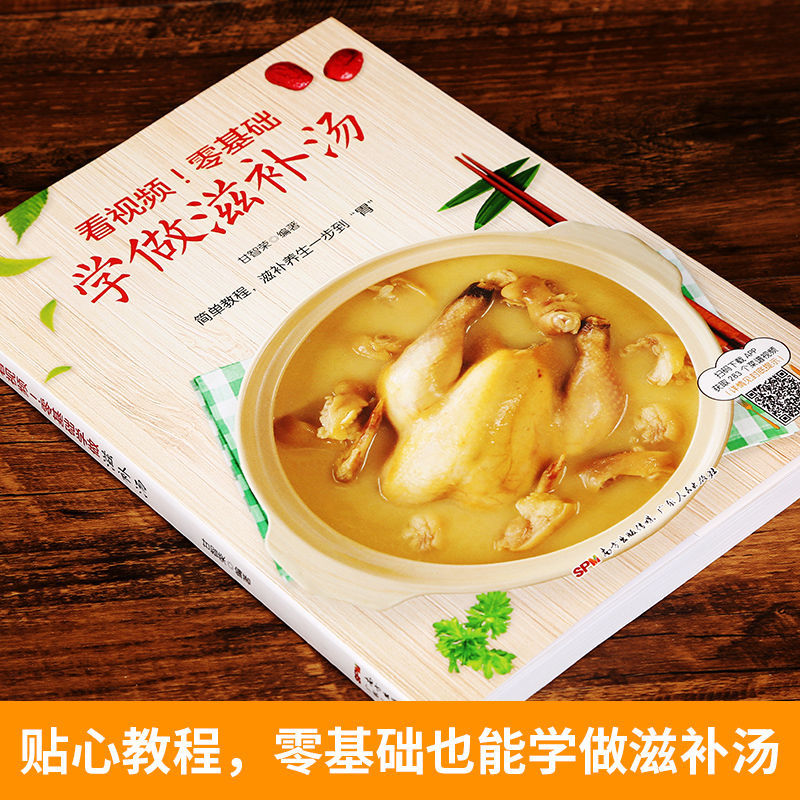 Gemakkelijk te leren hoe je ma - Home Cooking Easy Recipes recensie en prijs