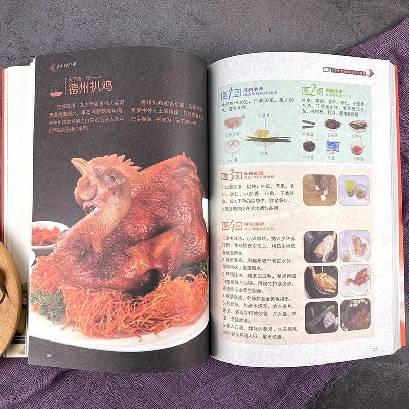 Boeken over de Chinese keuken  - Home Cooking Chinese recensie en prijs
