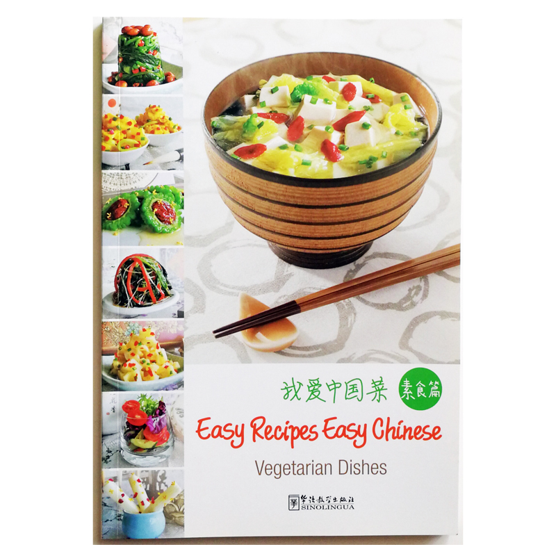 Vegetarische gerechten Gemakke - Home Cooking Easy Recipes recensie en prijs