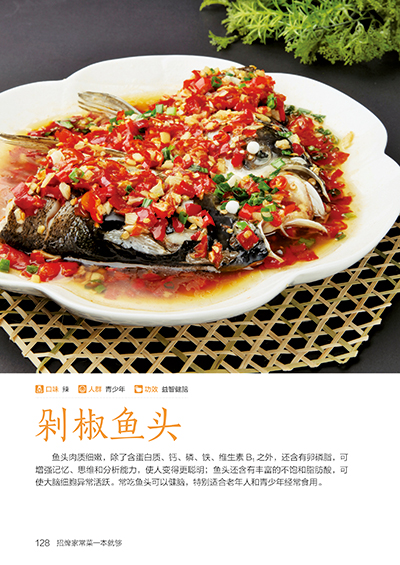 Handtekening Thuis Kookboek Re - Home Cooking Chinese recensie en prijs