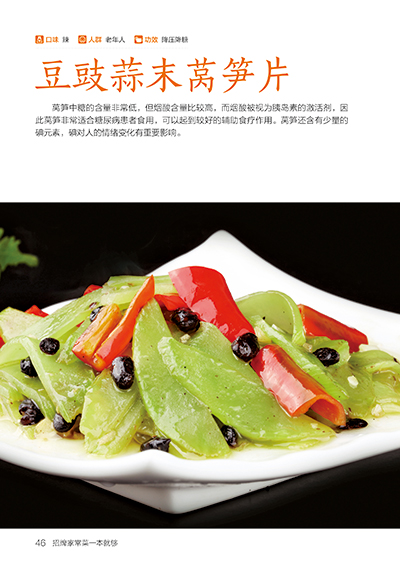 Handtekening Thuis Kookboek Re - Home Cooking Chinese recensie en prijs